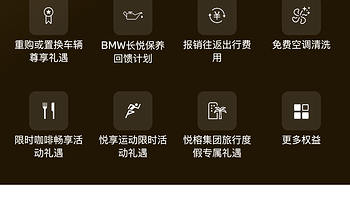 My BMW金卡/黑卡/银卡会员今日领瑞幸咖啡券活动﻿