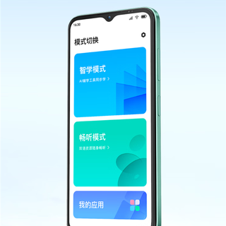 小度青禾学习手机开启预售：配备 AI 学习大模型