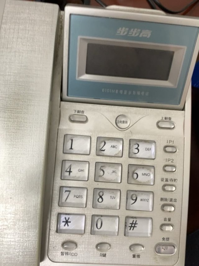 步步高，电话机还是小时候的品牌设计产品质