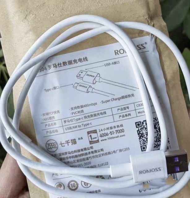 耐折好用，实惠的快充数据线