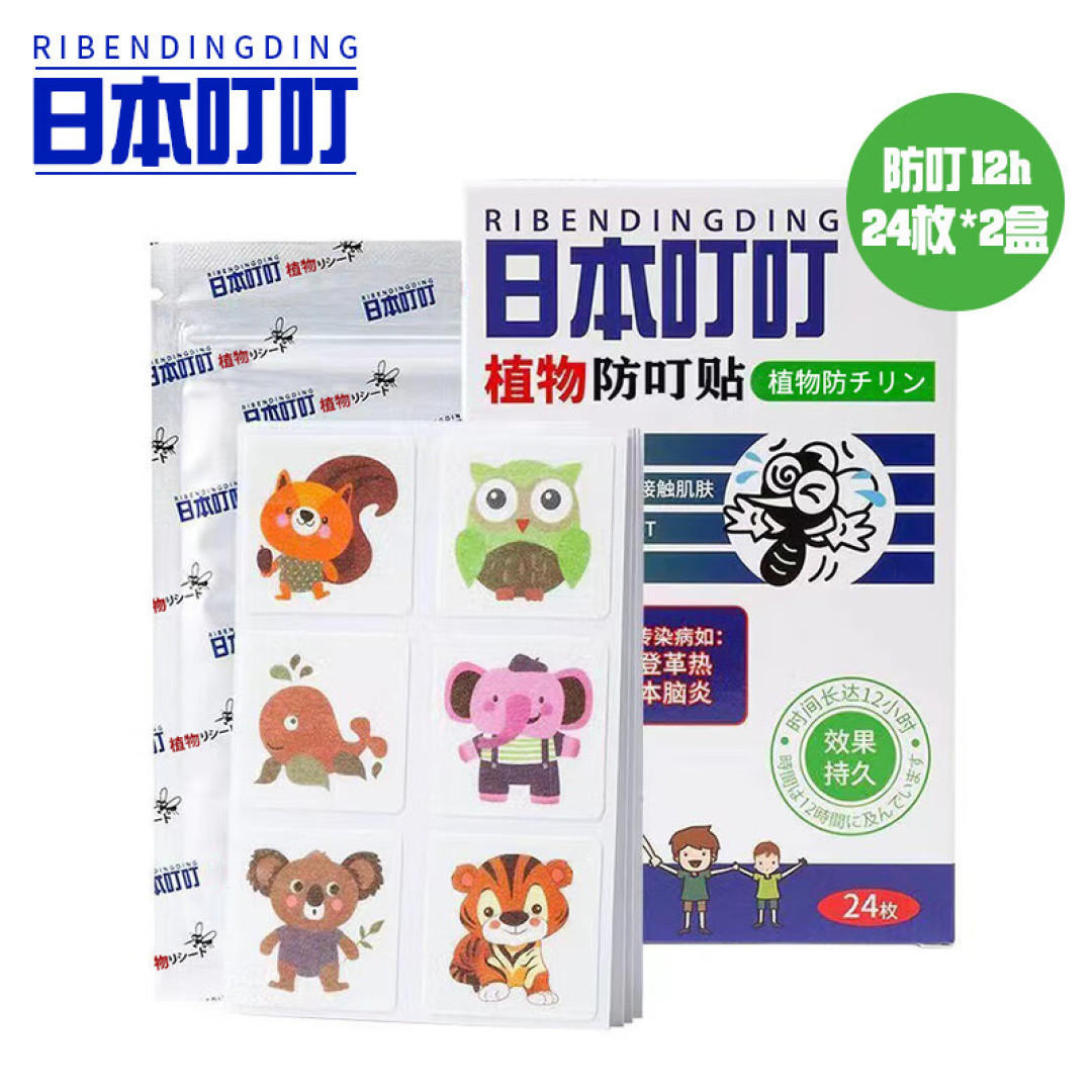 招蚊子体质太苦恼?收藏这份夏季驱蚊五千字秘籍,从原理到应用,带你打响蚊子“歼灭战”!