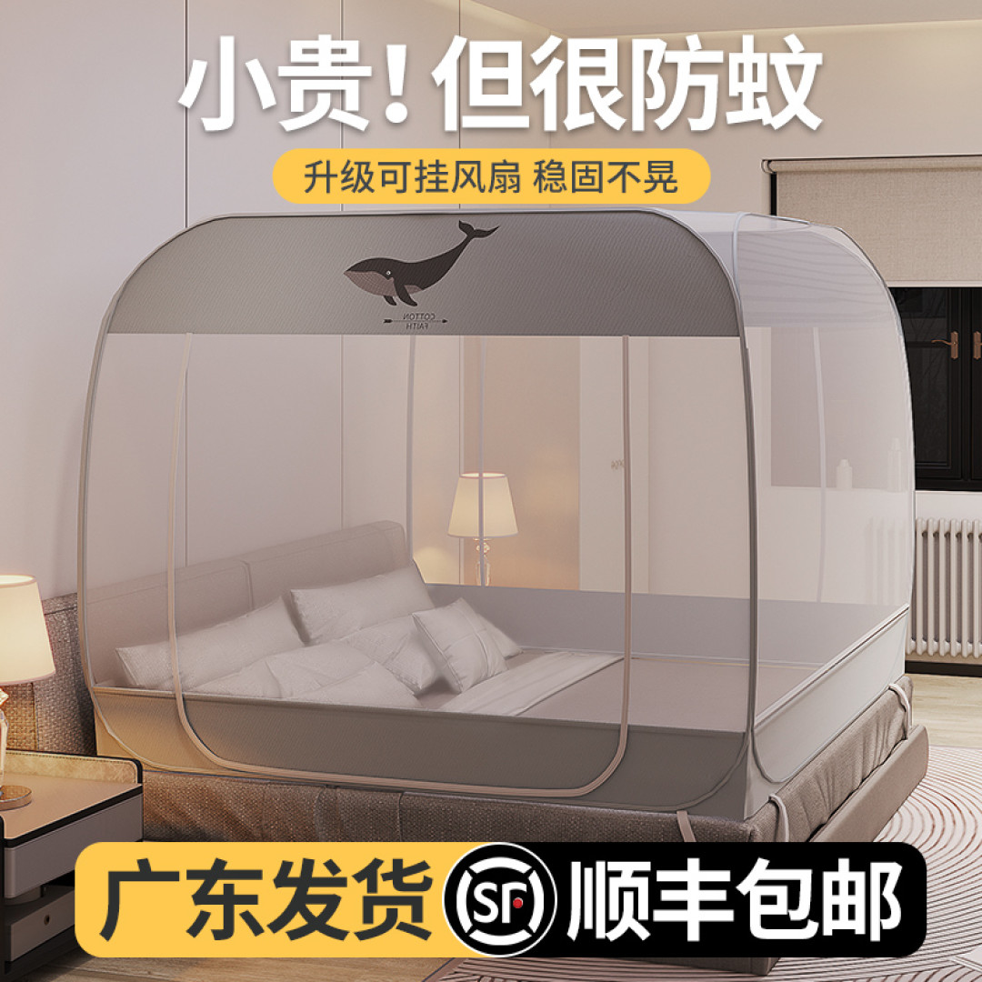 618种草大会，家用蚊帐的选购攻略