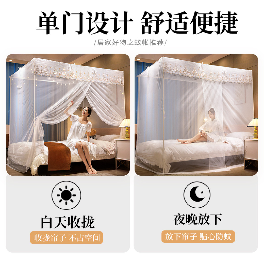 618种草大会，家用蚊帐的选购攻略