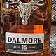 远古威士忌进阶款—大摩Dalmore15年