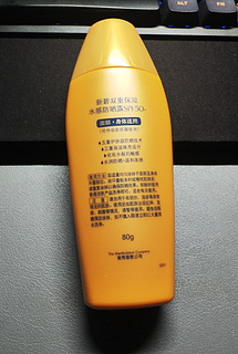 新碧双重保湿水感防晒露SPF50+PA+++