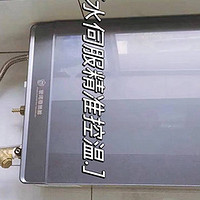 海尔燃气热水器，精准控温
