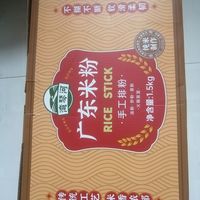 湾琴河 广东米粉1500g ，京东百亿补贴买的