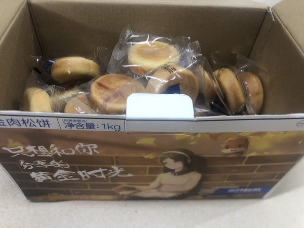 
数了有31个😁我觉得好吃哈😋活动时入的