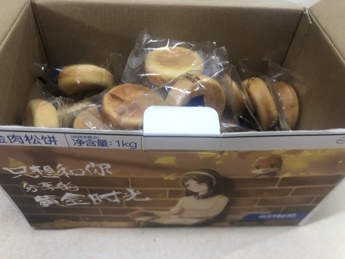 三只松鼠饼干糕点