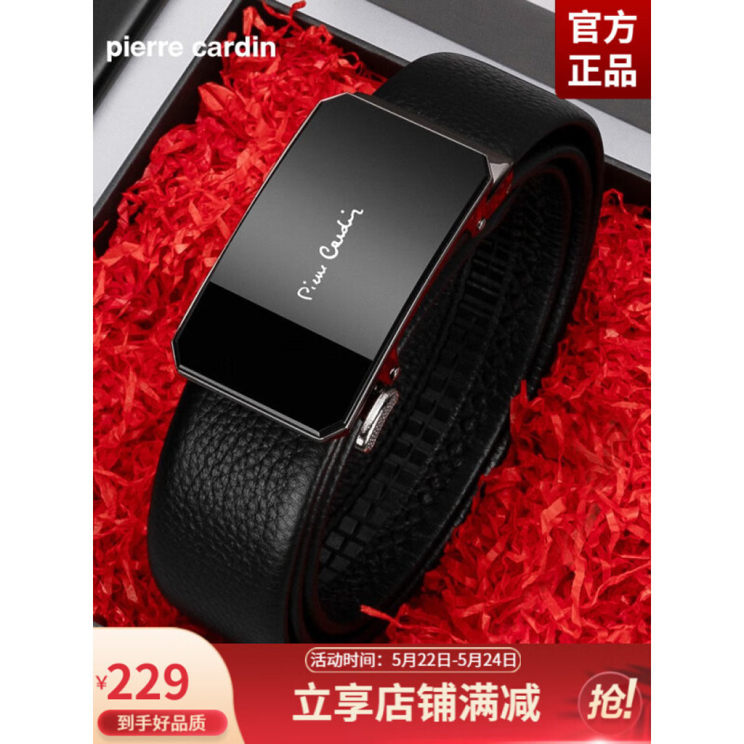 男士时尚单品,展现自己的魅力就是现在