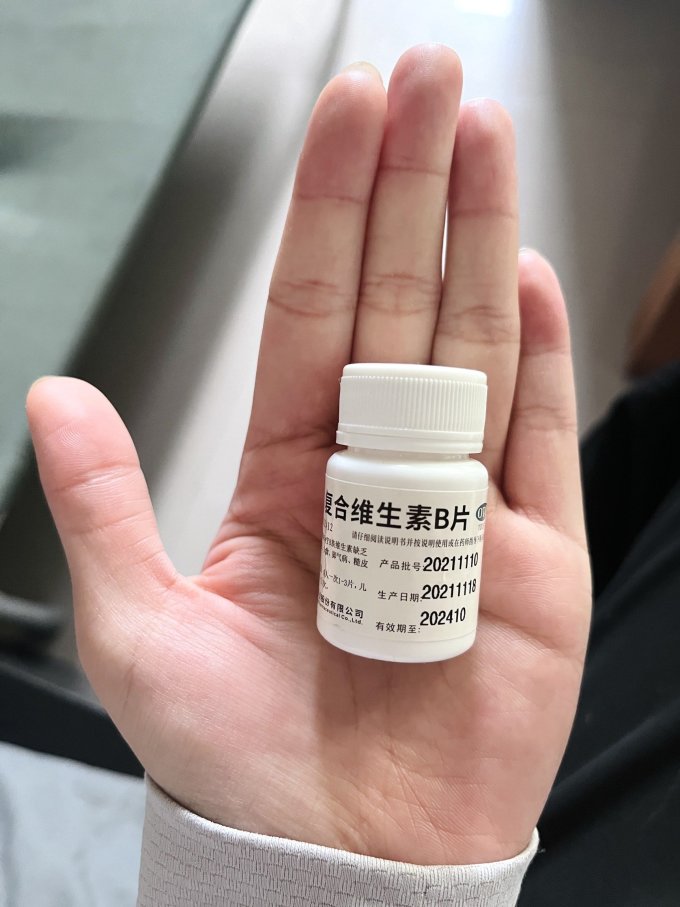 维福佳维生素钙