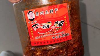 最近在网上看到的这个贵州特产也是很不错的