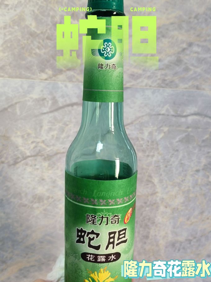 隆力奇驱蚊花露水