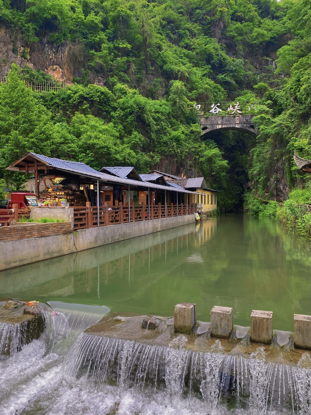 鬼谷峡洞风景区图片