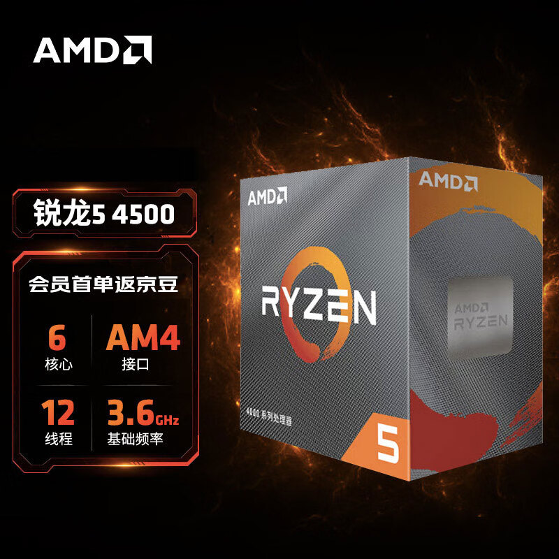 AMD还是英特尔？今天咱们用华硕笔记本来聊聊