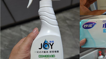 为了测试这几款厨房去油好物，包浆的油烟机都用上了。