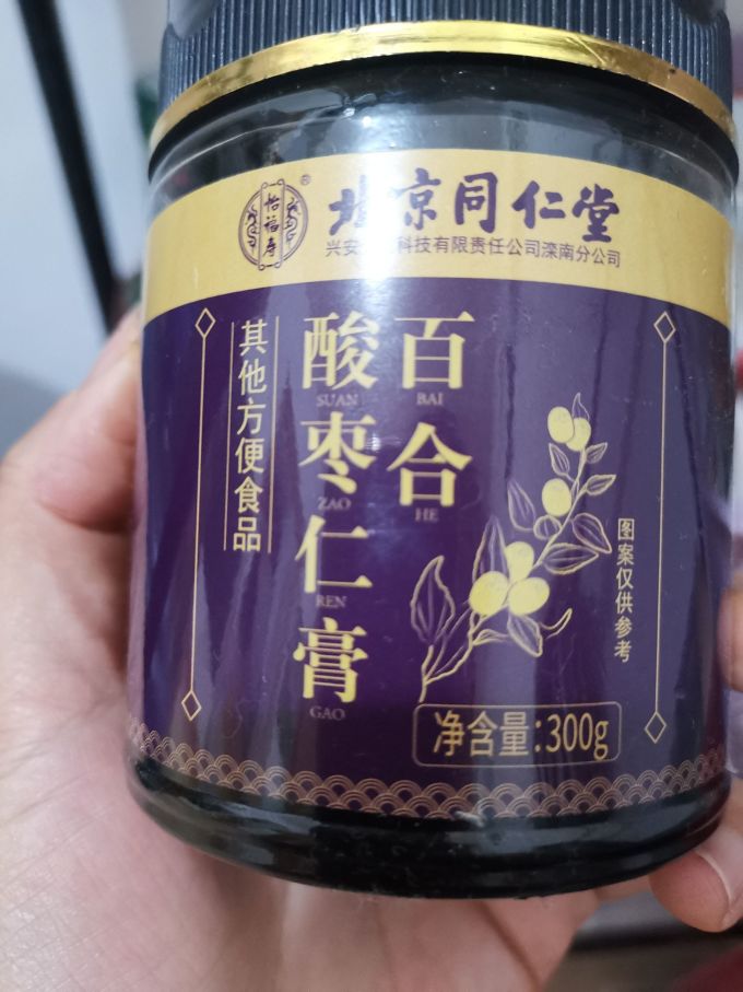 同仁堂功能营养