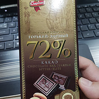 品斯巴达克72%黑巧克力，苦中作乐