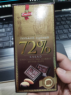品斯巴达克72%黑巧克力，苦中作乐