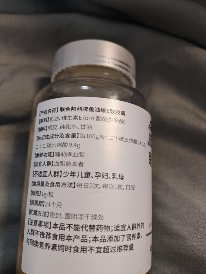 功能营养