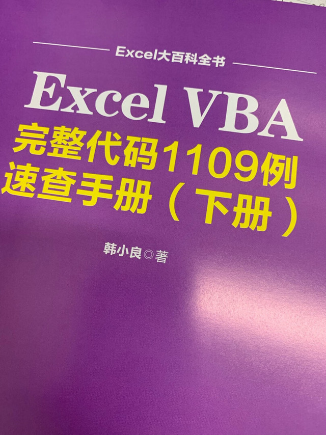 京东物流很快第二天就到货，书本的内容很充