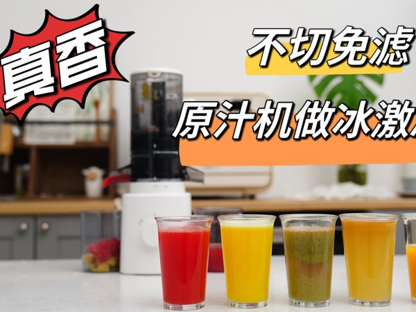 夏天到了，做个榴莲冰激凌吃吃吧