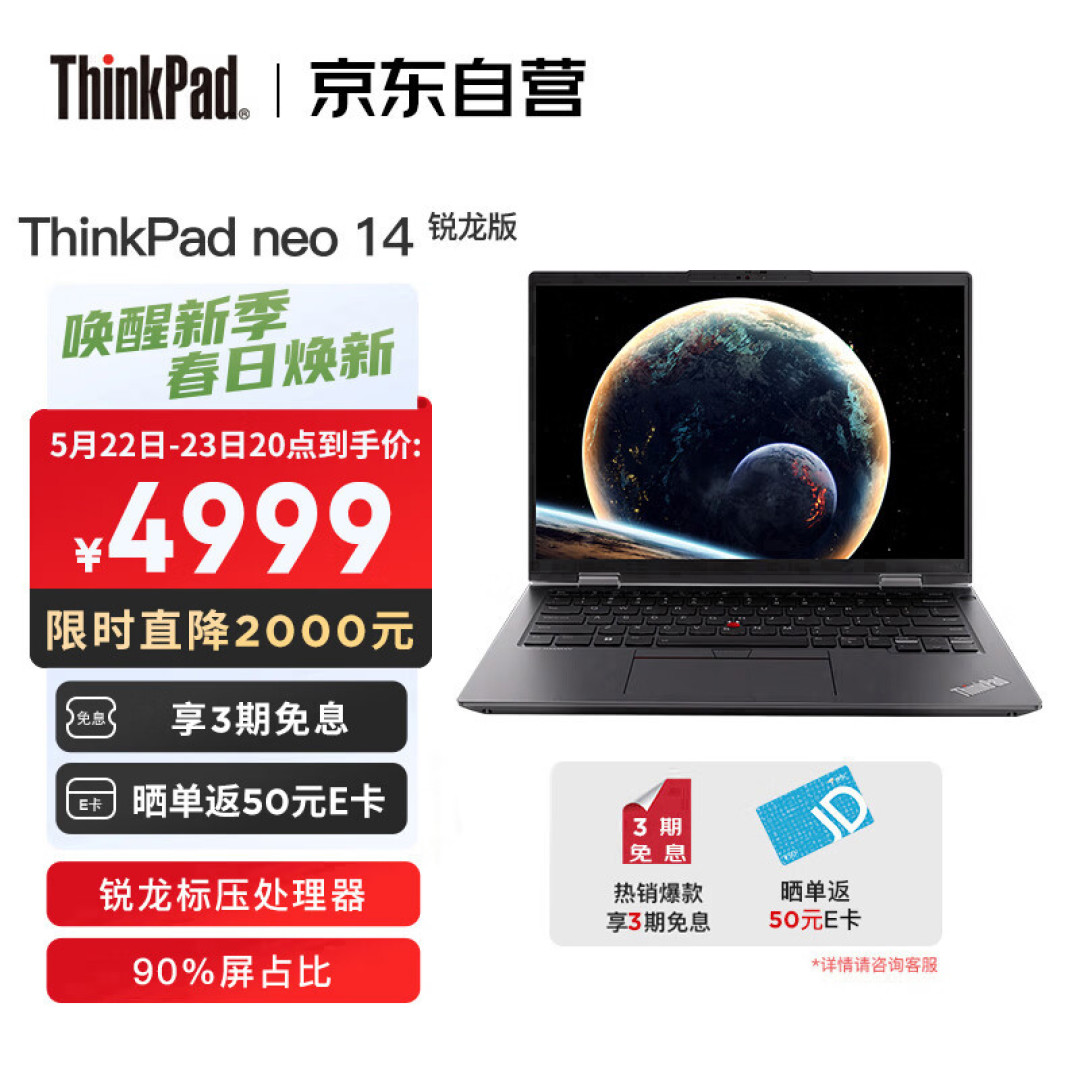 高性能核显笔记本怎么选?不要独立显卡,7735H,6800H笔记本推荐!