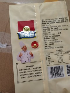 这沙琪玛就是好吃