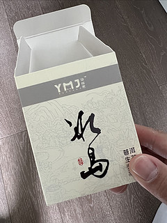 一泡不到一块钱，这款普洱茶香四溢！