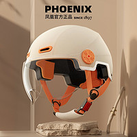 凤凰3c认证电动车头盔夏季男女士电瓶摩托车盔安全帽四季通用半盔