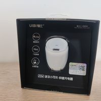 随身旅行充电器，我选它！