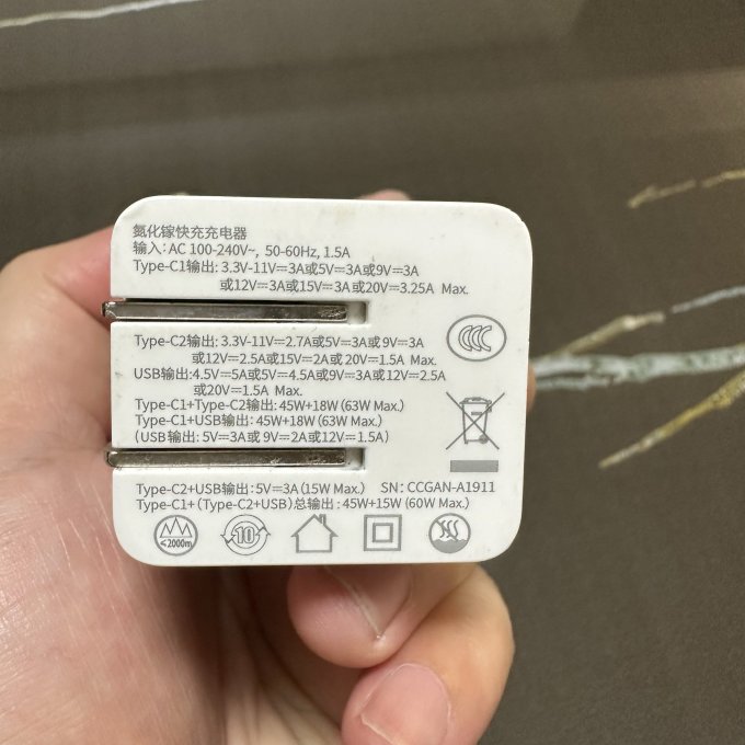 倍思充电器