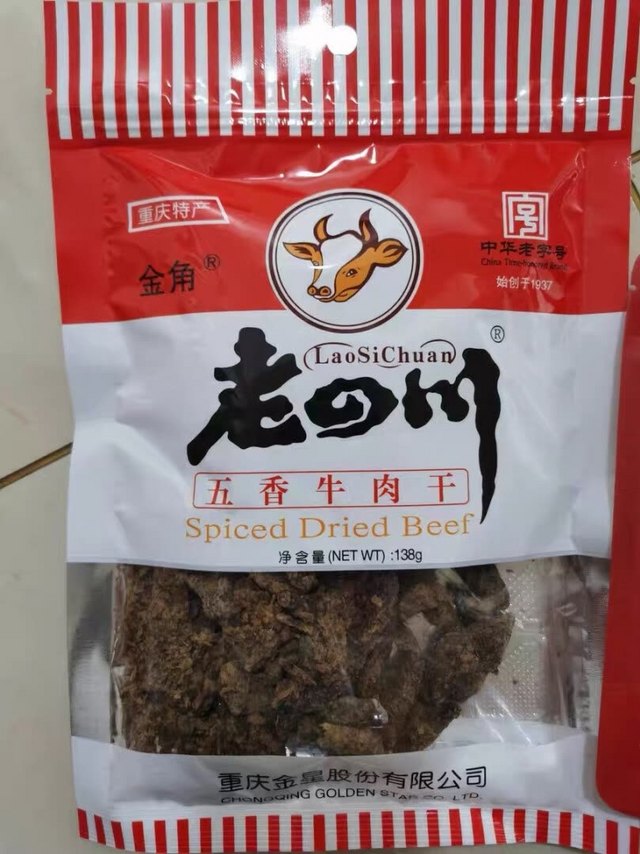 不错，好吃的牛肉干，孩子喜欢吃，买了不少