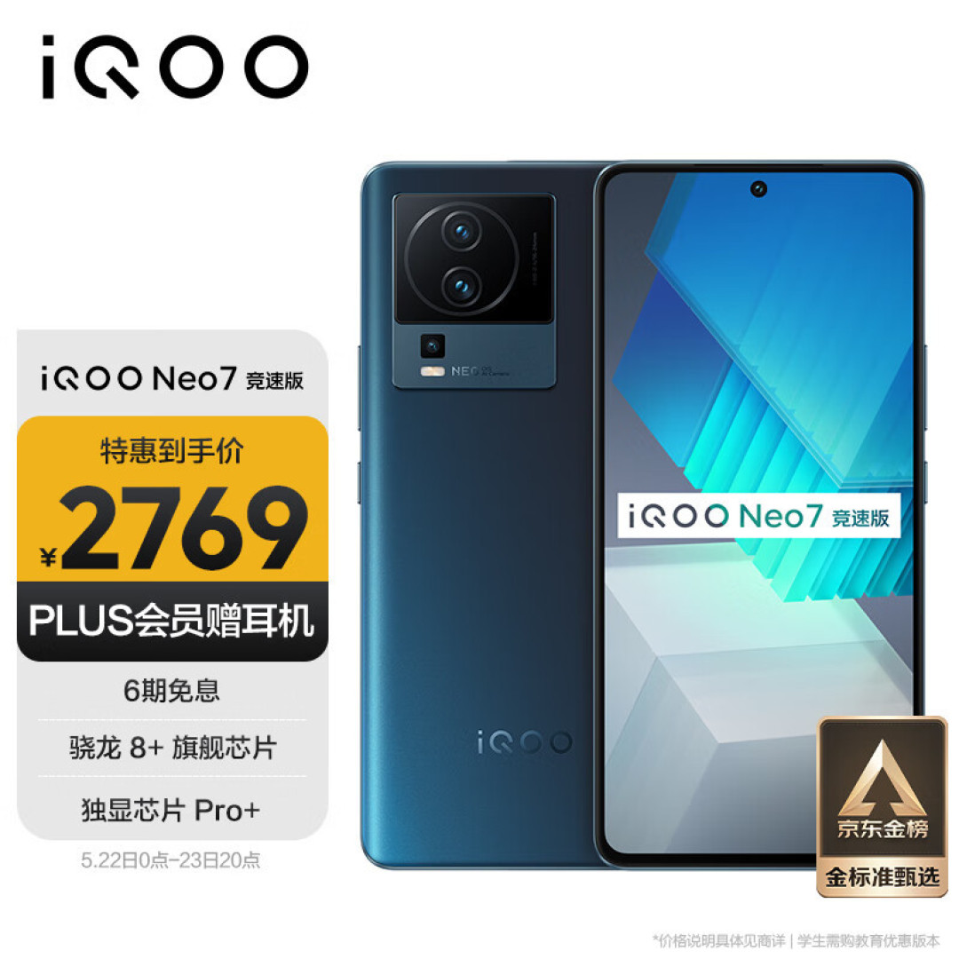 中端王者之争！618临近，盘点最可能先打价格战的中端性价比手机