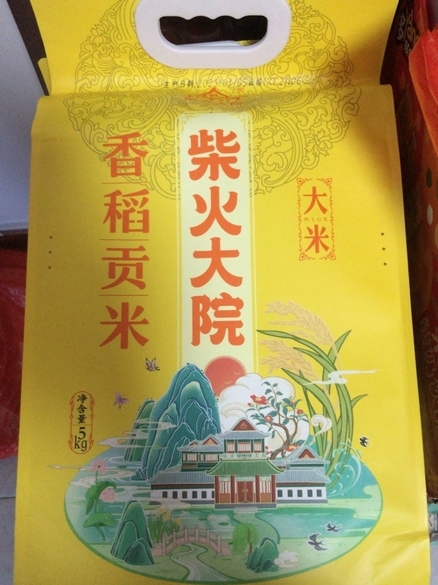 最近比较喜欢吃柴火大院的米，颗粒饱满，煮