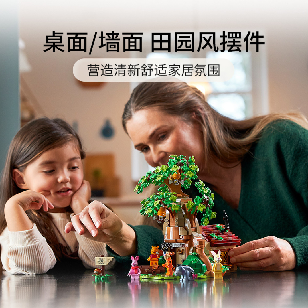 618年中大促又要来,推荐值得入手的乐高套装(创意IDEAS系列)附建议入手价