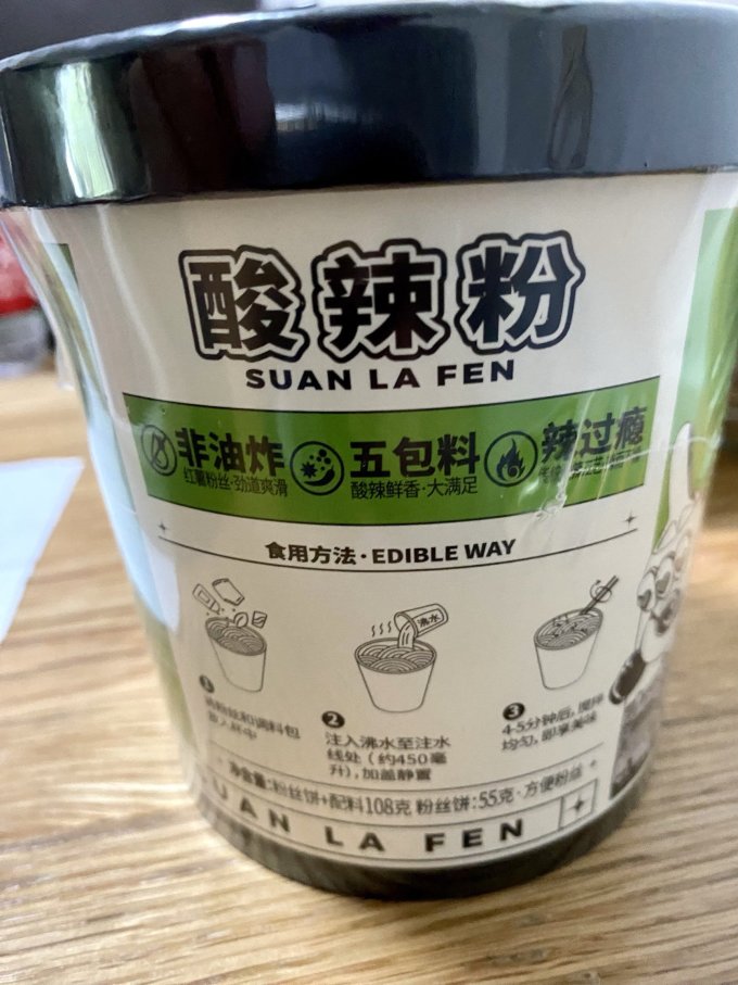 白象方便食品