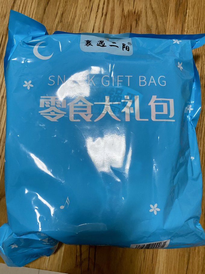 襄遇二阳膨化食品