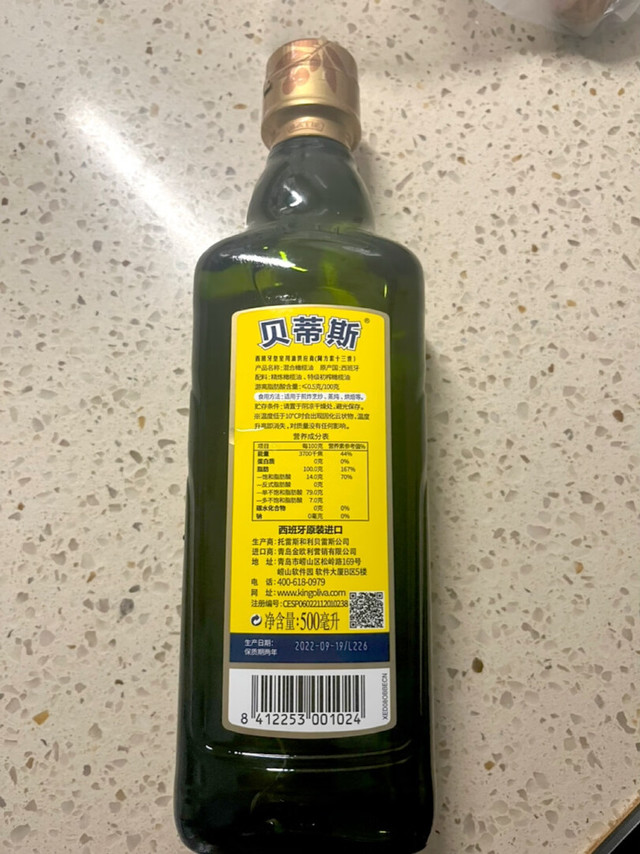 这是第三次买他家的橄榄油中式炒菜橄榄油