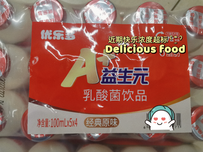 饮料