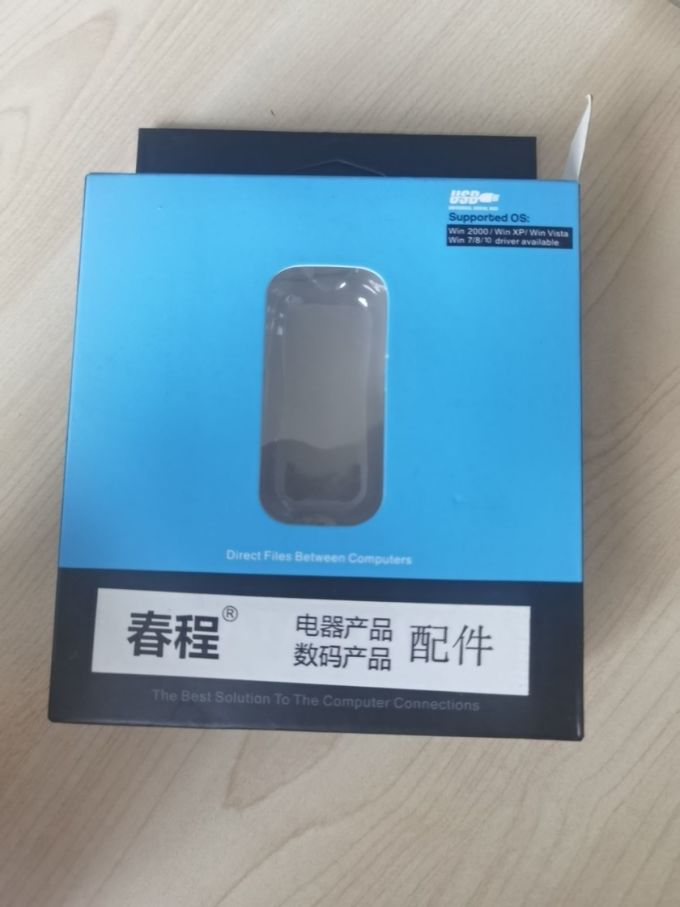 春程线缆