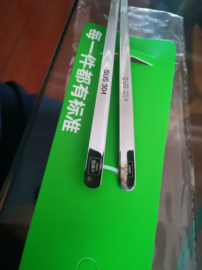 喵满分餐具