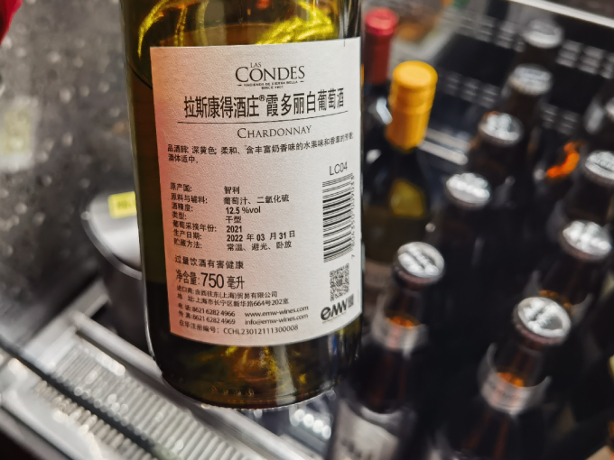 拉斯康德酒庄葡萄酒