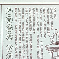 茶与酒系列 篇六十：杭州茶博会收获之二，上班焖一泡隆合2017年寿眉，通透的很