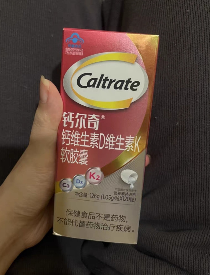 钙尔奇维生素/矿物质