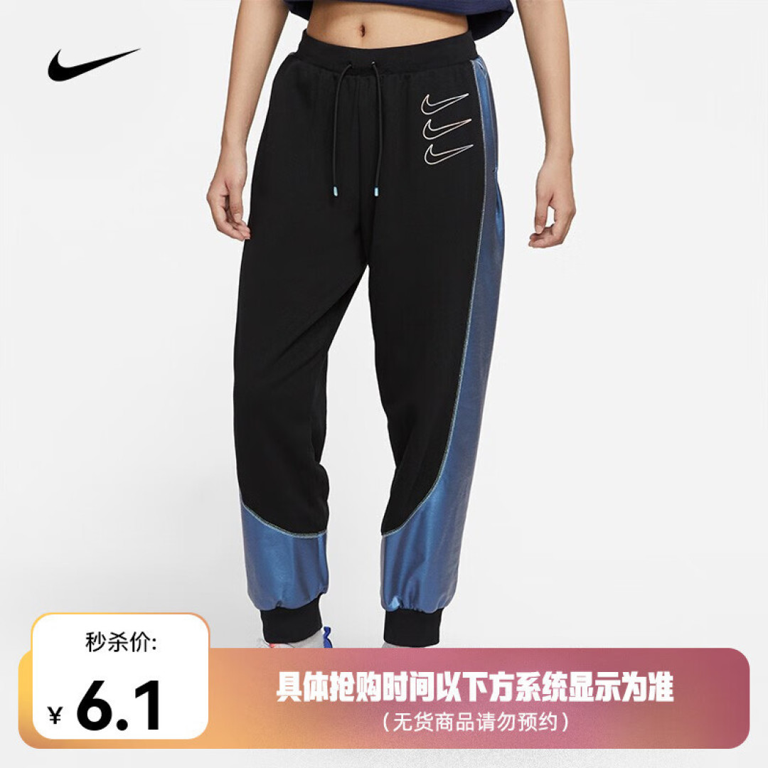 🔥福利：耐克六块一，正品还包邮，千万别错过