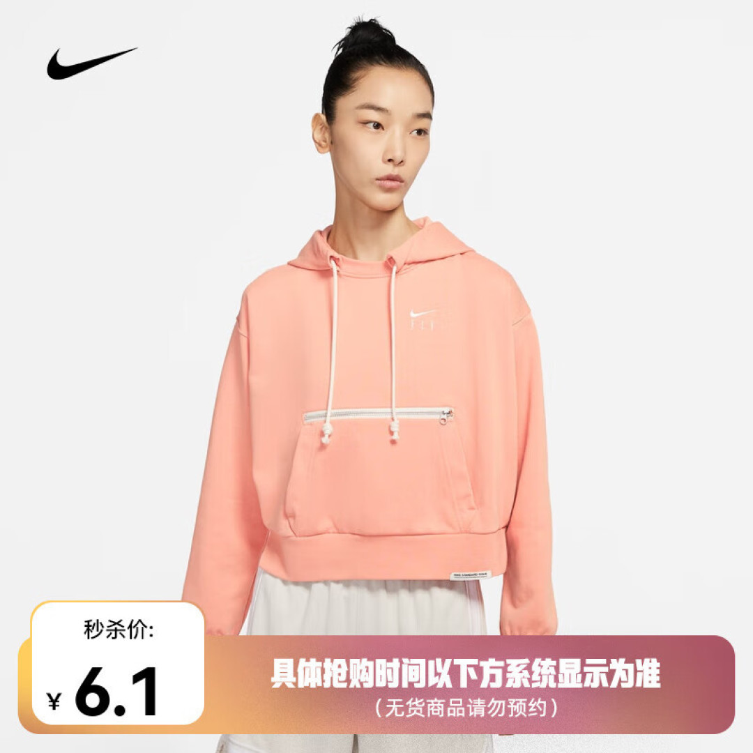 🔥福利：耐克六块一，正品还包邮，千万别错过