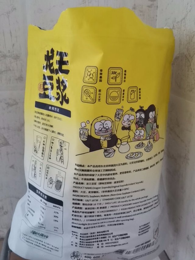 商品包装无损坏，物流也非常给力