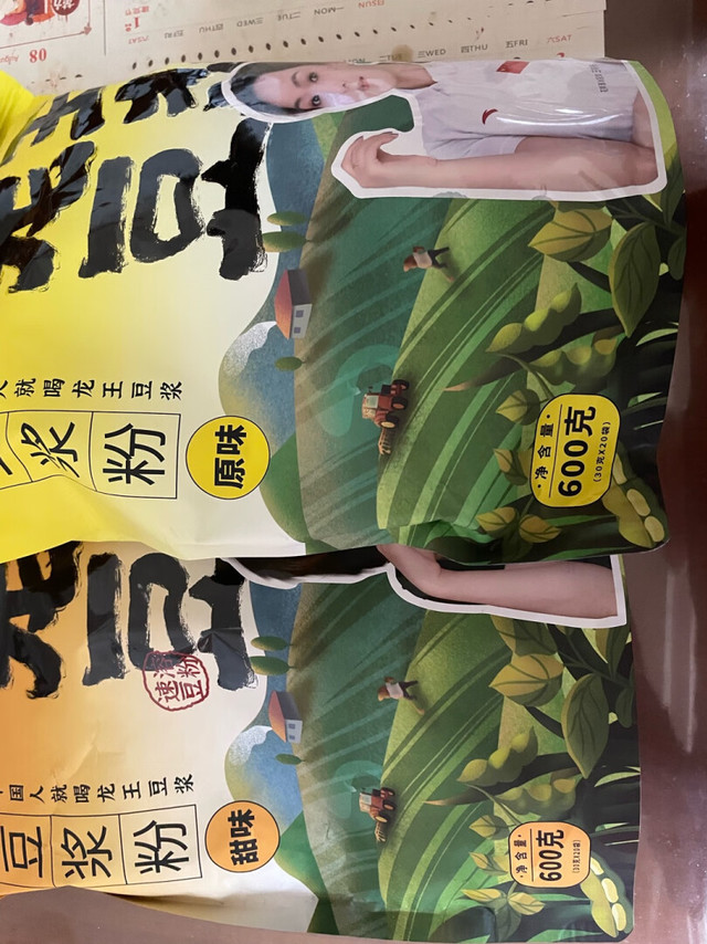 非转基因大豆的豆浆粉，质量非常好，味道特