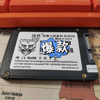 79 元 512G 固态硬盘，还有谁？